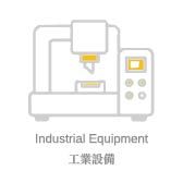 Sealing Applications in the Industrial Equipment Sector